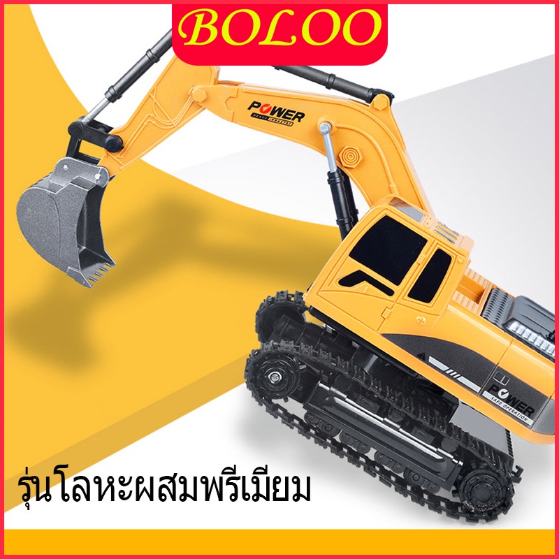 เครื่องขุด-rc-excavator-แมคโครบังคับ-รถขุดบังคับ-รถของเล่นเด็ก-ของเล่นเด็ก-รถขุดควบคุมระยะไกล