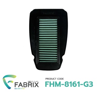 FABRIX ไส้ กรองอากาศ มอเตอร์ไซต์ Yamaha ( R15 ) FHM-8161
