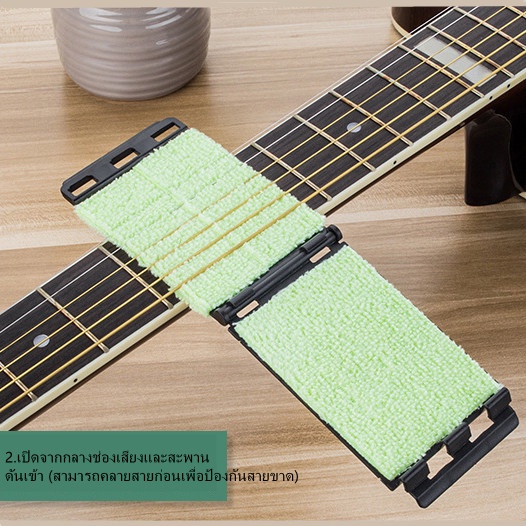 guitar-string-cleaner-อุปกรณ์ทำความสะอาดสายกีตาร์ไฟฟ้า-อุปกรณ์ทำความสะอาดสายกีต้าร์-เครื่องสาย-เบส-กีต้าร์ไฟฟ้า-ไวโอล