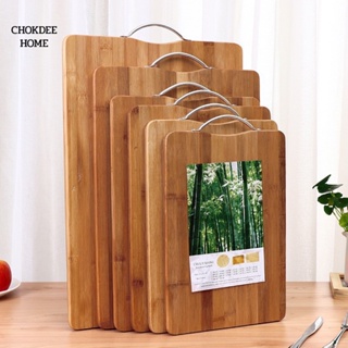 เขียงไม้ไผ่ เขียง สี่เหลี่ยมขอบโค้งมนพร้อมหูจับ มีหลายขนาดให้เลือก Bamboo Cutting Board