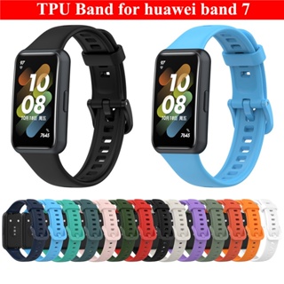 (พร้อมส่ง) สาย Huawei Band 7 คุณภาพดี ราคาถูก ใช้ดี ใช้ทน สายนาฬิกา หัวเว่ย แบนด์ 7