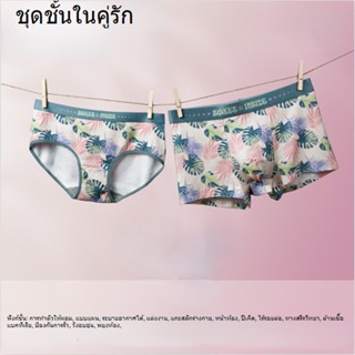 กางเกงบ็อกเซอร์ขาสั้น ระบายอากาศ ป้องกันแบคทีเรีย 5AA สําหรับผู้ชาย และผู้หญิง 2 แพ็ค
