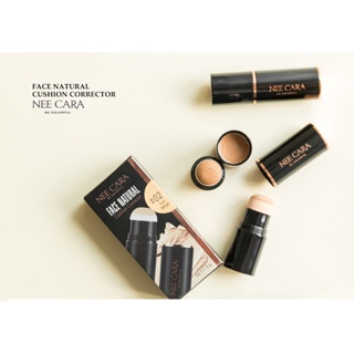 NEE CARA STICK CORRECTOR คอนทัวร์ เนื้อคูชชั่น นีคาร่า #N233เพิ่มความมีมิติให้ใบหน้าได้อย่างเป็นธรรมชาติ ติดทนทั้งวัน