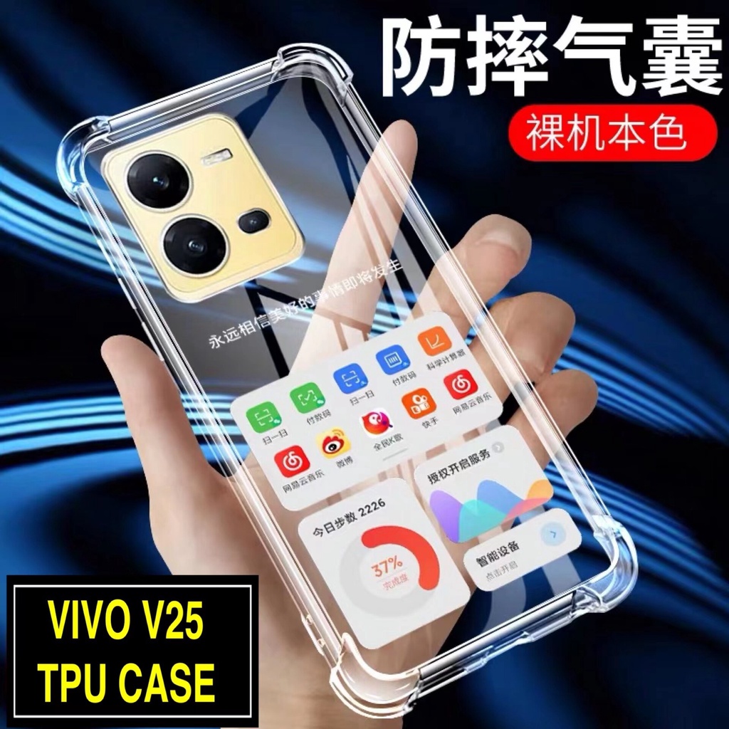 ส่งจากไทย-case-vivo-v25-5g-เคสโทรศัพท์-vivo-v25-5g-เคสกันกระแทก-เคสใส-tpu-case-เคสมือถือต้านเชื้อแบคทีเรีย