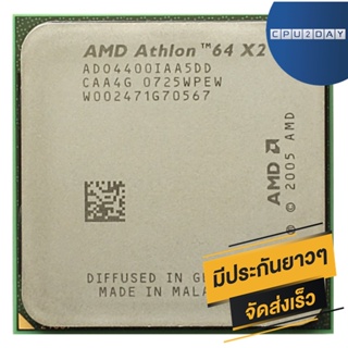 CPU AMD Athlon 64 X2 4400+ 2.2Ghz Socket AM2 ส่งเร็ว ประกัน CPU2DAY