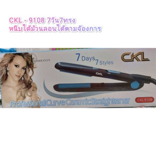 พร้อมส่ง🎉 CKL-9108 เครื่องหนีบผมตรงและม้วนลอนได้ 7วัน7ทรง