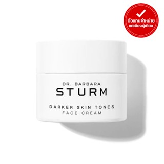 DR.BARBARA STURM - DARKER SKIN TONES FACE CREAM (50 ml.)