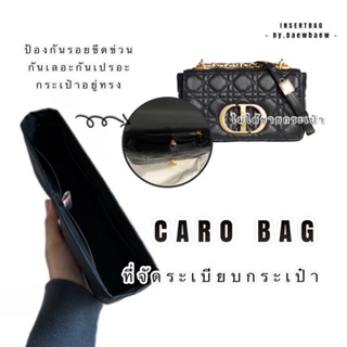 ภาพหน้าปกสินค้าที่จัดระเบียบกระเป๋า D ior Caro medium ซึ่งคุณอาจชอบราคาและรีวิวของสินค้านี้