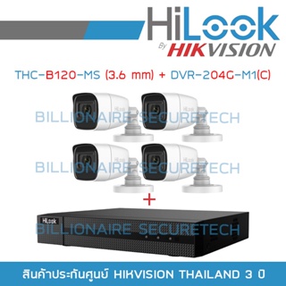HILOOK เซ็ตกล้องวงจรปิด HD 4 CH DVR-204G-M1(C) + THC-B120-MS (3.6 mm) x 4 มีไมค์ในตัว BY BILLIONAIRE SECURETECH