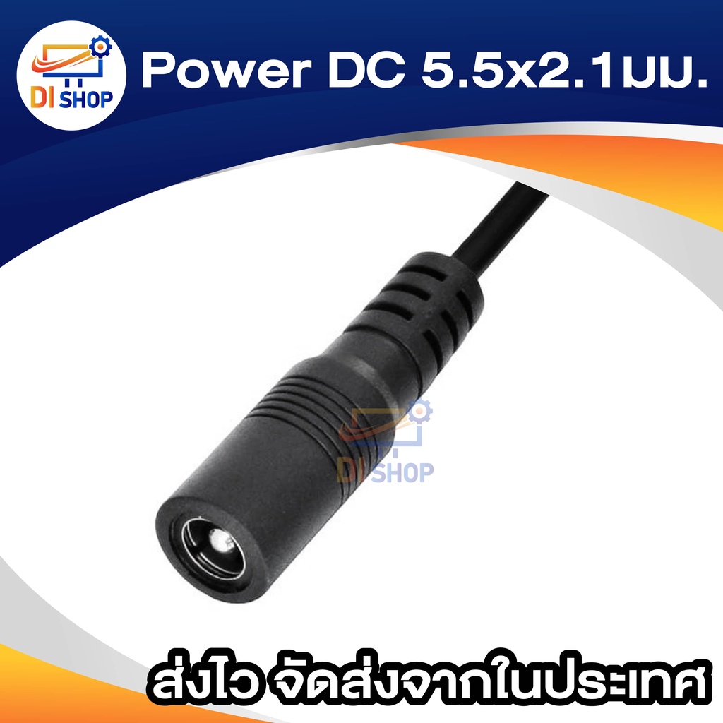 1-เมตร-power-dc-5-5x2-1-มิลลิเมตรหญิงชายสายลำโพงอะแดปเตอร์ขั้วต่อสายเชื่อมต่อ