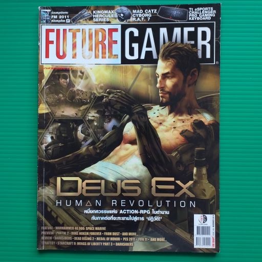 FUTURE GAMER NOVEMBER 2010 นิตยสารเกมพีซีที่ขายดีที่สุดในประเทศไทย ...