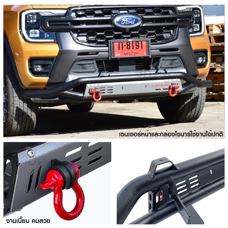 กันชนหน้าออฟโรด-ford-ranger-next-gen-ห่วงomegaแดง-กันชนหน้าเหล็กเสริม-กันชนเหล็กดำ-ฟอร์ด-เรนเจอร์-กันชน-off-road-lwn4x4