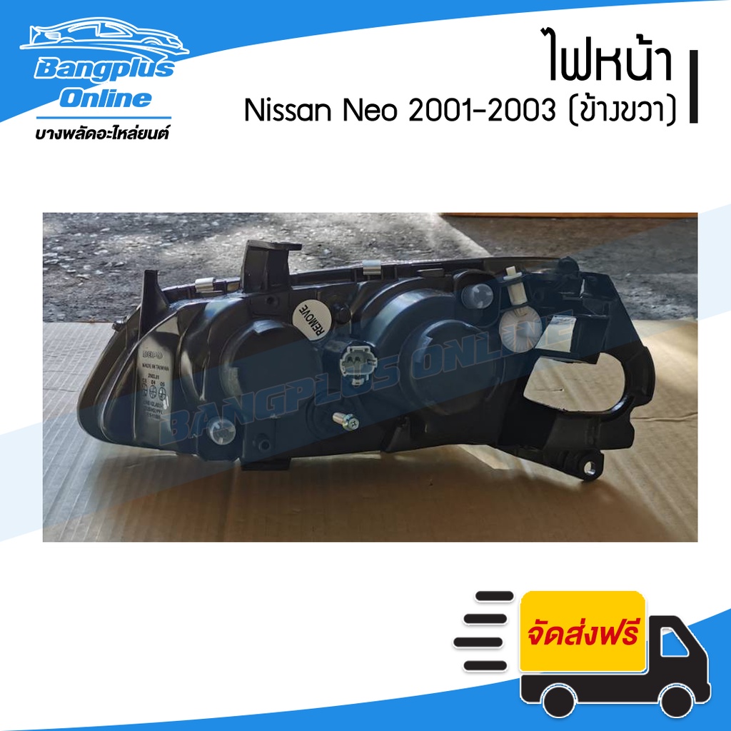 ไฟหน้า-nissan-sunny-neo-n16-ซันนี่-นีโอ-2001-2002-2003-ข้าวขวา-bangplusonline