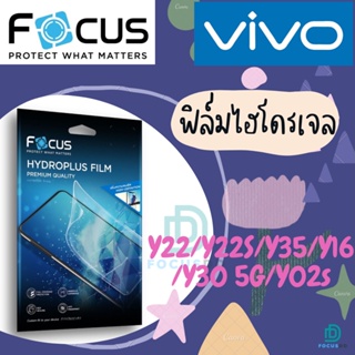 Focus ฟิล์มไฮโดรเจล Vivo Y22/Y22s/Y35/Y16/Y30 5G/Y02s