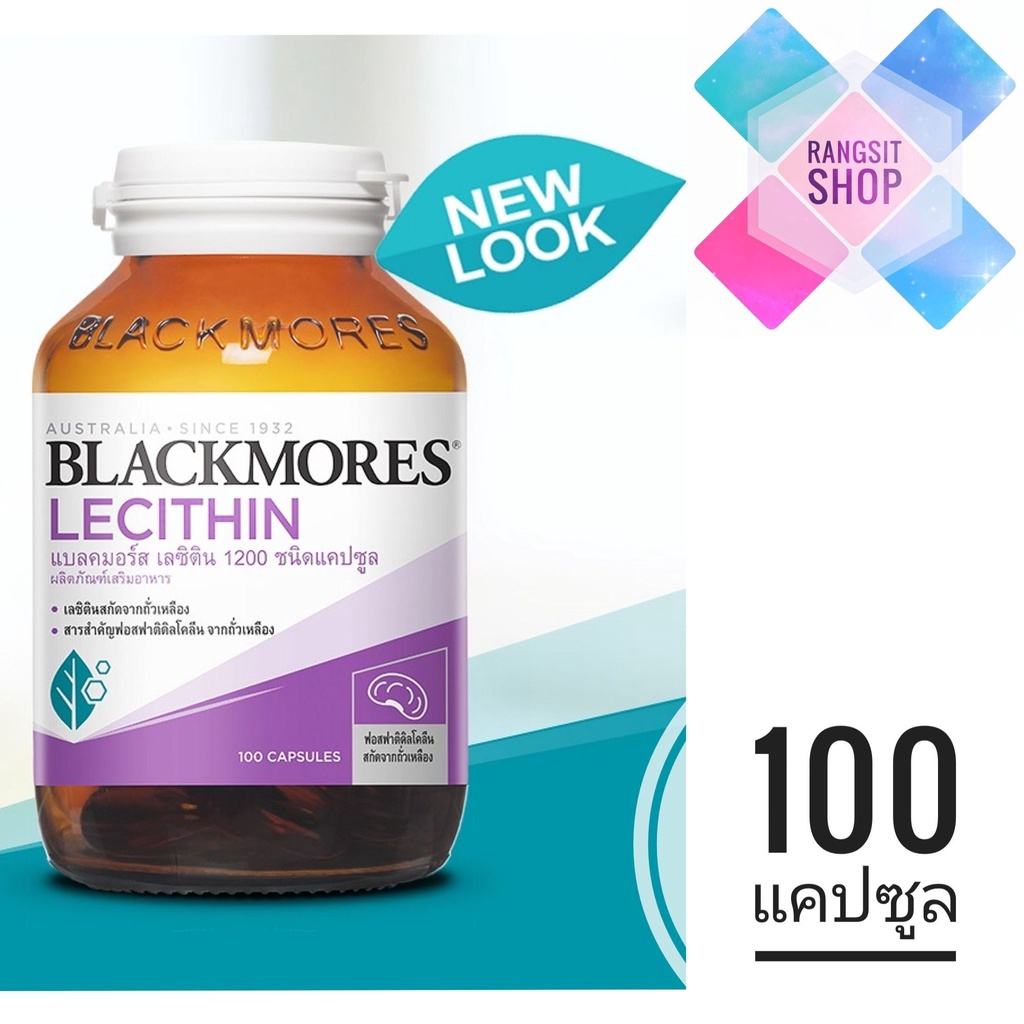 [ฉลากไทย] Blackmores Lecithin 1200 mg. แบลคมอร์ส เลซิติน ขวด 100 แคปซูล