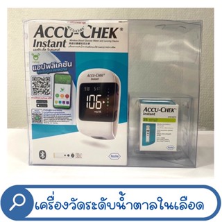 Accu chek instant เครื่องตรวจน้ำตาลในเลือด แบบไร้สาย