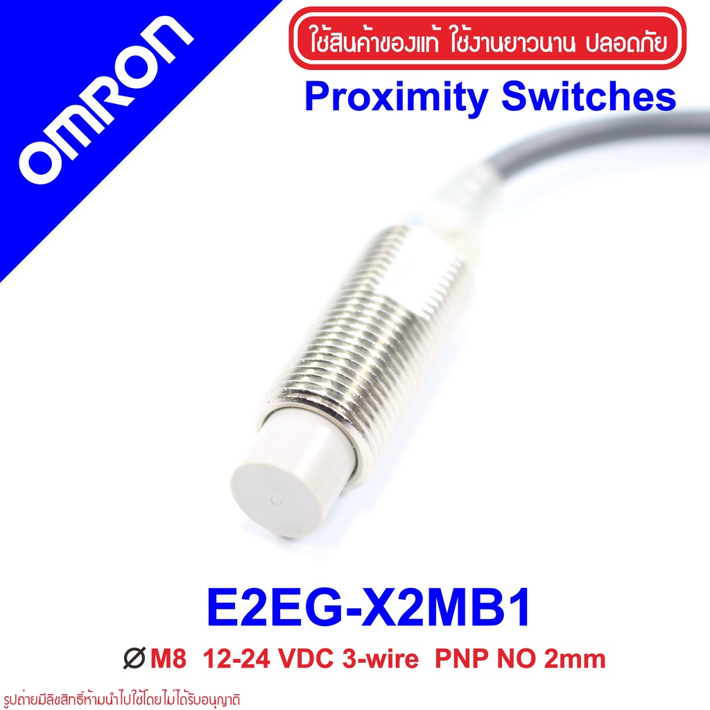 E2EG-X2MB1 OMRON Proximity Sensor E2EG-X2MB1 Proximity E2EG-X5MB1 OMRON ...