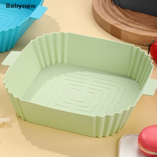 &lt;Babynew&gt; 19.5cm Thicken Air Fryers Oven Baking Tray Fried Chicken Basket Mat AirFryer Silicone Pot Round Replacemen Grill Pan Accessories On Sale