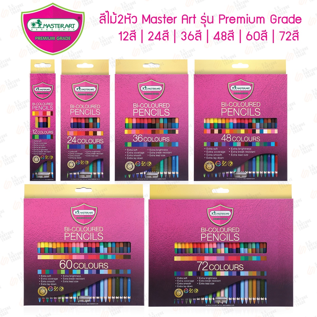 ภาพหน้าปกสินค้าสีไม้2หัว Master Art รุ่น Premium Grade 12สี 24สี 36สี 48สี 60สี 72สี  สีไม้