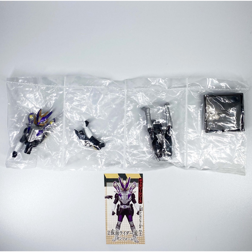 Bandai HG Den-O กาชาปอง คาเมนไรเดอร์ Kamen Rider Masked Rider Gashapon ...