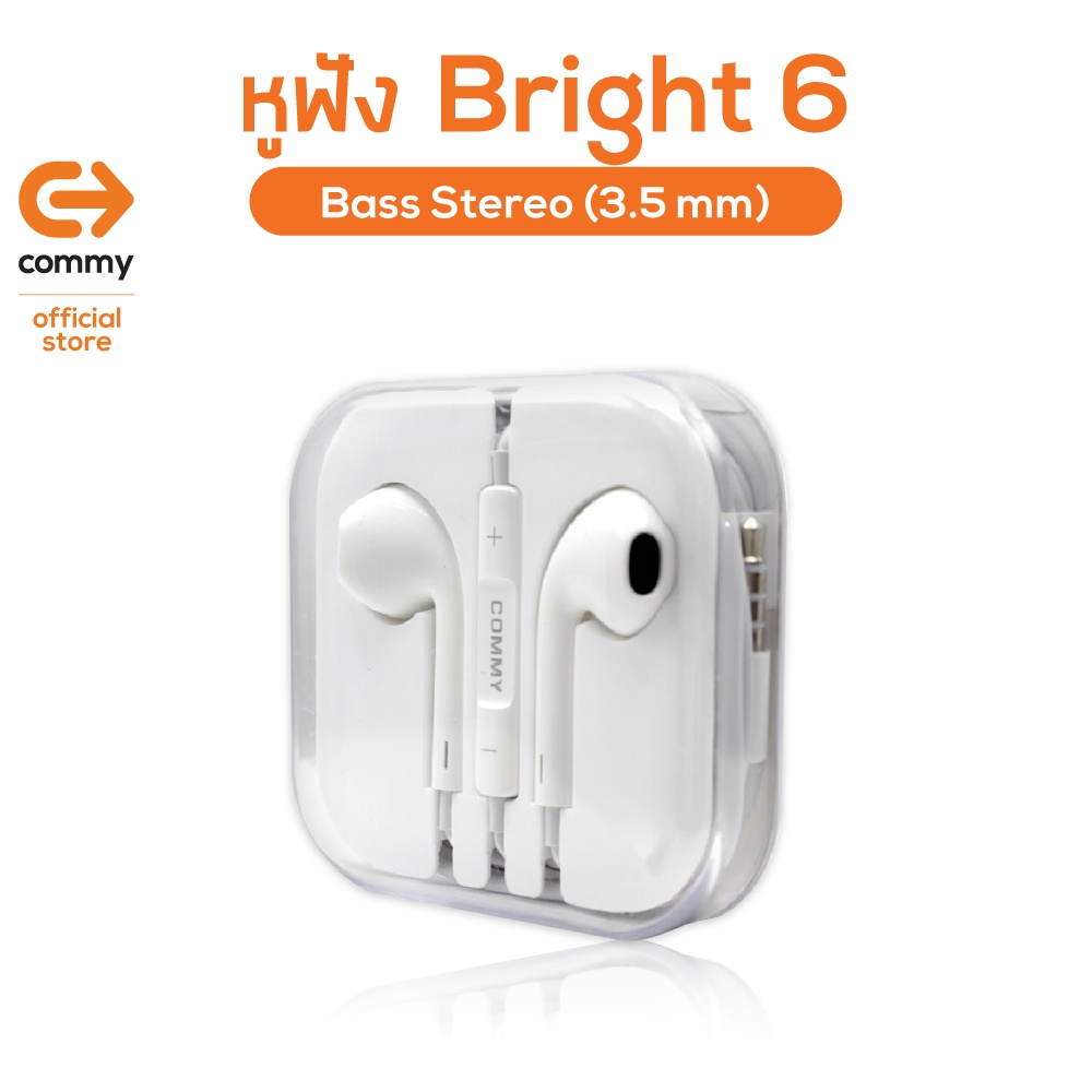 commy-หูฟัง-bright-6-bass-stereo-3-5-mm-หูฟังมีสาย-หูฟังไอโฟน-หูฟังbluetooth-หูฟังสีขาว-หูฟังไอโฟน