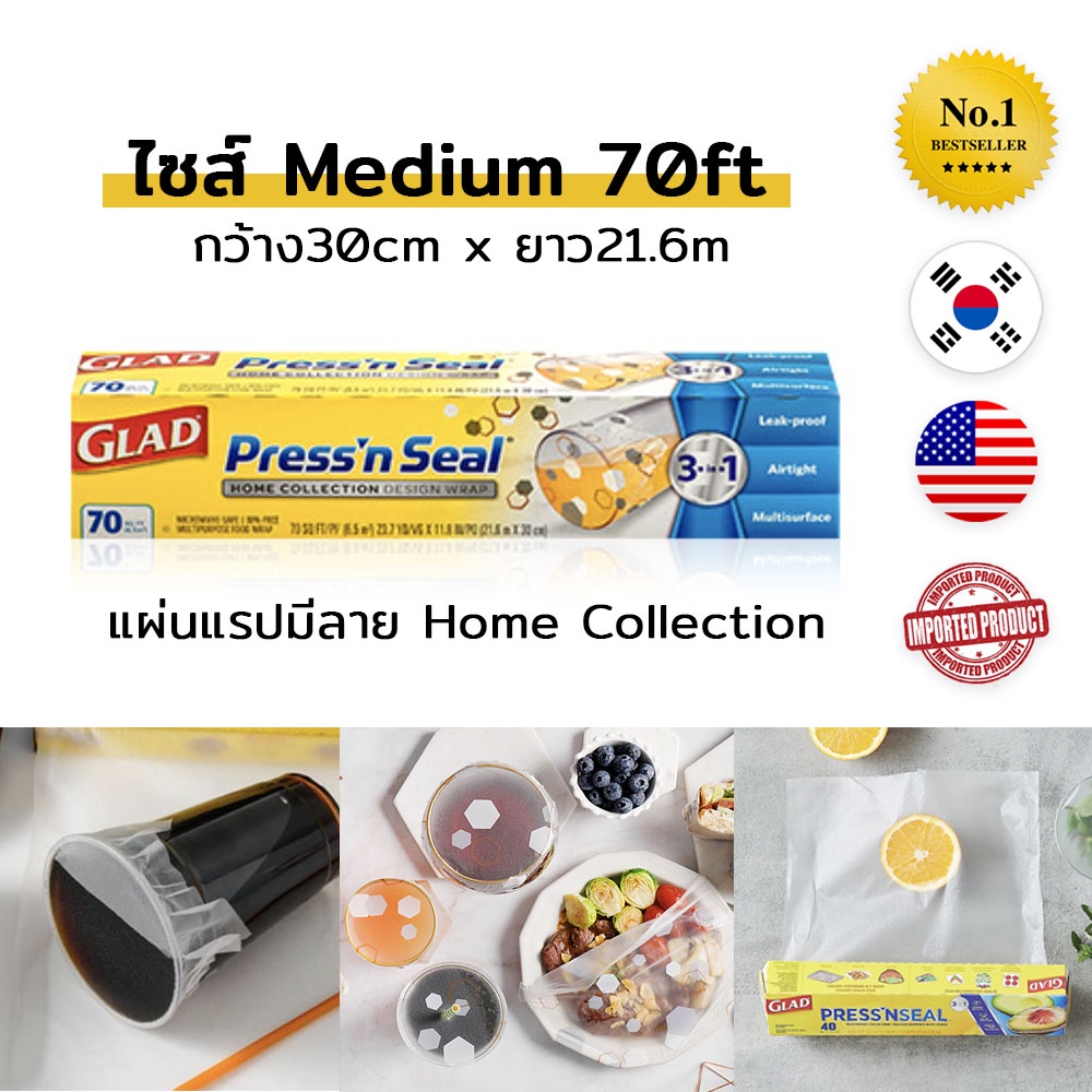ภาพหน้าปกสินค้าMagic Wrap ไซส์ Medium 70ft Dot Edition Glad Press n Seal แรปถนอมอาหาร แรปอาหาร ฟิล์มห่ออาหาร ซีลฝาแก้ว แรปเกาหลี จากร้าน magicwrapth บน Shopee