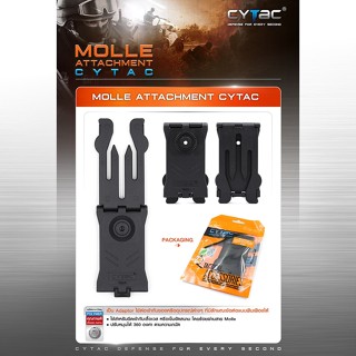 MOLLE Attachment Cytac เพลท เพลทติดซองปืน เพลทติดเวส เพลทติดเสื้อเวส เพลทติดเข็มขัดสนาม Update 06/66