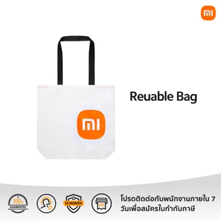 ภาพหน้าปกสินค้าXiaomi Reusable Bag กระเป๋าถือ Designed by Xiaomi ที่เกี่ยวข้อง