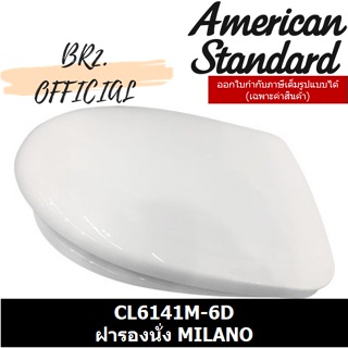 (01.06) AMERICAN STANDARD = CL6141M-6D ฝารองนั่ง MILANO