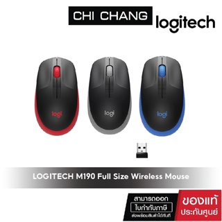 สินค้า LOGITECH (เมาส์ไร้สาย) M190 FULL-SIZE WIRELESS MOUSE (BLACK) สำหรับมือขนาดกลางและขนาดใหญ่