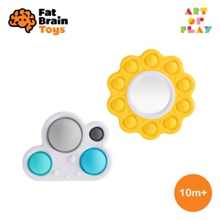 ของเล่นสำหรับอายุ 10 เดือนขึ้นไป - Dimpl Billow &amp; Bright - ของเล่น Sensory ปุ่มกดแพ็คคู่จาก Fat Brain Toys