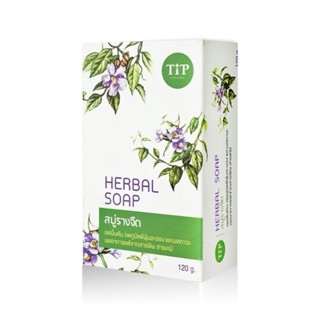 สบู่สมุนไพรรางจืด Herbal Soap Tip Product