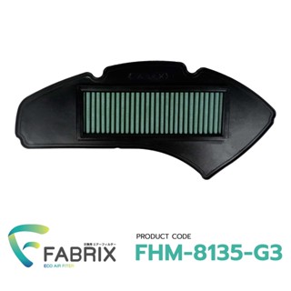 FABRIX ไส้ กรองอากาศ มอเตอร์ไซต์ Yamaha ( N-Max 155 ) FHM-8135