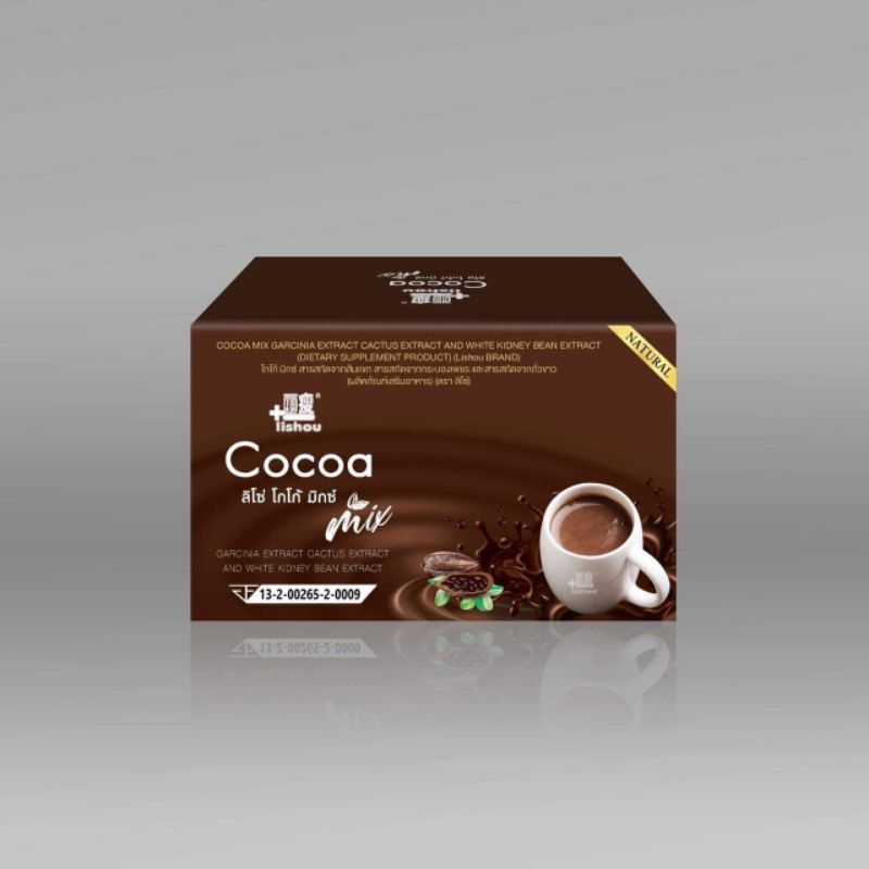 ภาพสินค้า️ส่งไว ของแท้ โกโก้ลิโซ่ อาหารเสริม ลดน้ำหนัก lishou cocoa โกโก้คุมหิว โกโก้ลดความอ้วน คุมหิว โกโก้ลดน้ำหนัก จากร้าน sm_shop65 บน Shopee ภาพที่ 3