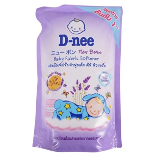 สินค้า SuperSale63 600ML ดีนี่ D-Nee น้ำยาปรับผ้านุ่มดีนี่ ดีนี่ปรับผ้านุ่ม DeeNee อ่อนโยน คุ้มค่า คุณภาพดีเยี่ยม ดีนี่ปรับผ...