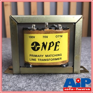 LINE NPE MT-100H LINE TRANSFORMER ลายเอ้าท์พุท์ สำหรับยูนิตฮอนด์ MT 100 H MT 100H MT100 H MT100H เอไอ-ไพศาล