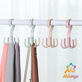 Ahlanya ที่แขวนของแบบตะขอ 4 แฉก หมุนได้ 360 องศา ที่แขวนของแบบตะขอ คละสี / 4 Position Cloth Hanger