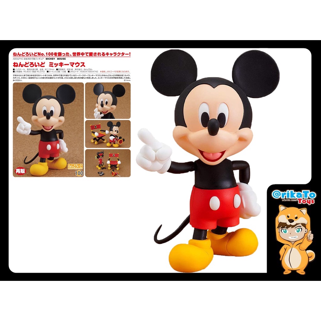 nendoroid-100-mickey-mouse-ของแท้-4580416904742