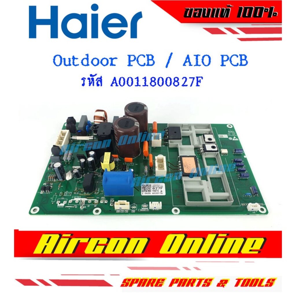แผงบอร์ด Outdoor PCB Board แอร์ Haier รุ่น HSU18VNS รหัส A001180 0827F