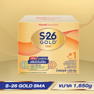 ภาพขนาดย่อของภาพหน้าปกสินค้าS26 Gold SMA ( สูตร 1 สีทอง ) 1650g ( ถุงละ550 กรัม * 3 ถุง) Exp หมดอายุ 5/5/24 จากร้าน naruto_poom บน Shopee ภาพที่ 3