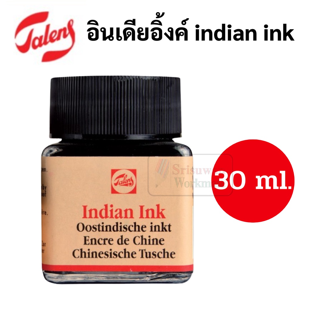 Talens Indian Ink อินเดียอิ้งค์ สีดำ จากประเทศเนเธอร์แลนด์ หมึกกันน้ำ ...