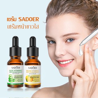 เซรั่มหน้าใส SADOER 15ml เซรั่มหน้า เซรั่ม ขาวใส เนียน ลด สิว ฝ้า ขาวใส เซรั่มหน้าใส(246)