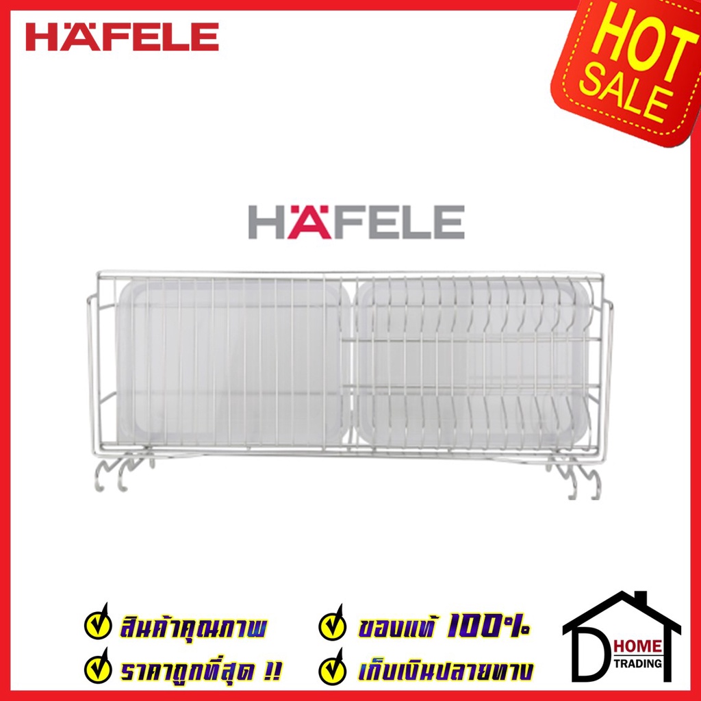hafele-ตะแกรงคว่ำจาน-สแตนเลส-304-ใช้คู่กับราวแขวน-พร้อมถาดรองน้ำ-กว้าง-62ซม-495-34-171-plate-rack-ตะแกรง-คว่ำจาน-พักจาน