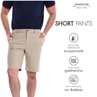ARROW Short Pants SORONA กางเกงขาสั้นเส้นใยคุณภาพสูงช่วยลดโลกร้อน สีเบจ Smart Fit MHBM704-BE