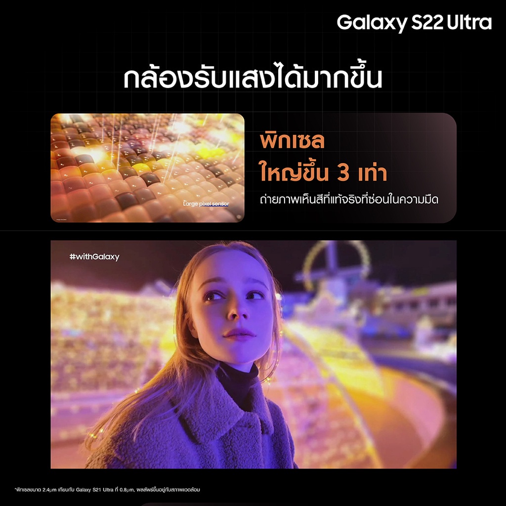 ภาพสินค้าเป็นทางการ โทรศัพท์ Samsung S22 Utra 7.5 นิ้ว โทรศัพท์จอใหญ่ 16GB+512GB สมาร์ทโฟน 5G เมณูภาษาไทย โทรศัพท์มือถือ ราคาถูก จากร้าน jjzcaw72r2 บน Shopee ภาพที่ 8