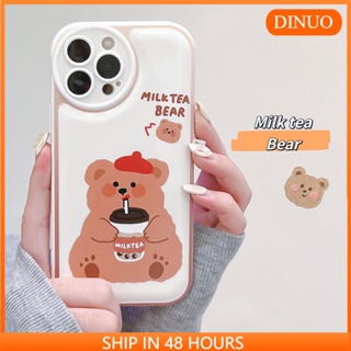 เคสโทรศัพท์มือถือ ลายหมีชานมไข่มุก สําหรับ for iphone 6 6plus 6splus 7 7plus 8 8plus xs 11 12 13 pro max plus promax