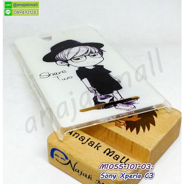 เคส-sony-c3-พิมพ์ลายการ์ตูน-กรอบแข็งโซนี่ซี3-sony-xperia-c3-พร้อมส่งในไทย-เก็บปลายทางได้