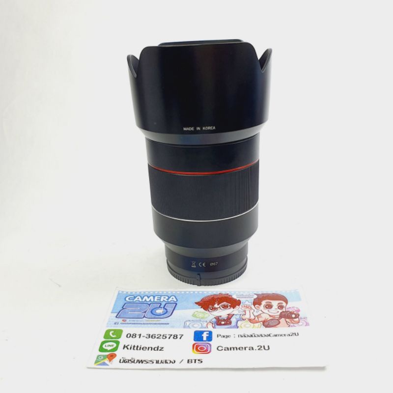 เลนส์-samyang-af-50mm-f1-4-fe-for-sony-ff-apsc