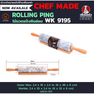 CHEFMADE Rolling Pin ไม้นวดแป้งหินอ่อน WK 9159 (12-7511)