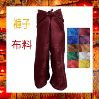 ภาพขนาดย่อของสินค้าMEN FASHION กางเกงแพรจีน ไซร์ M,L,XL มี 11 สี เอวแบบผูก ใส่สบาย นุ่มลื่น เย็นสบาย พร้อมส่งทุกวัน